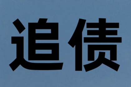 担保人代偿债务后追讨死者遗产方案