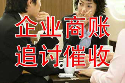 信用卡催收规范流程解析